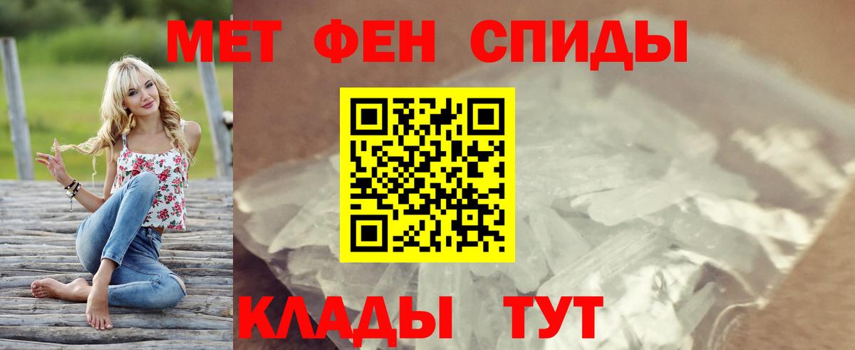 АМФ Premium Новоалтайск