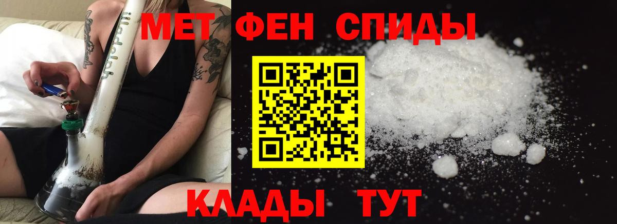Новоалтайск  Амфетамин 97%  Амфетамин  Вход с VPN 