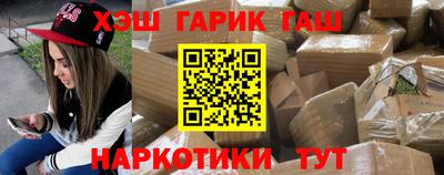 гашиш Тверь