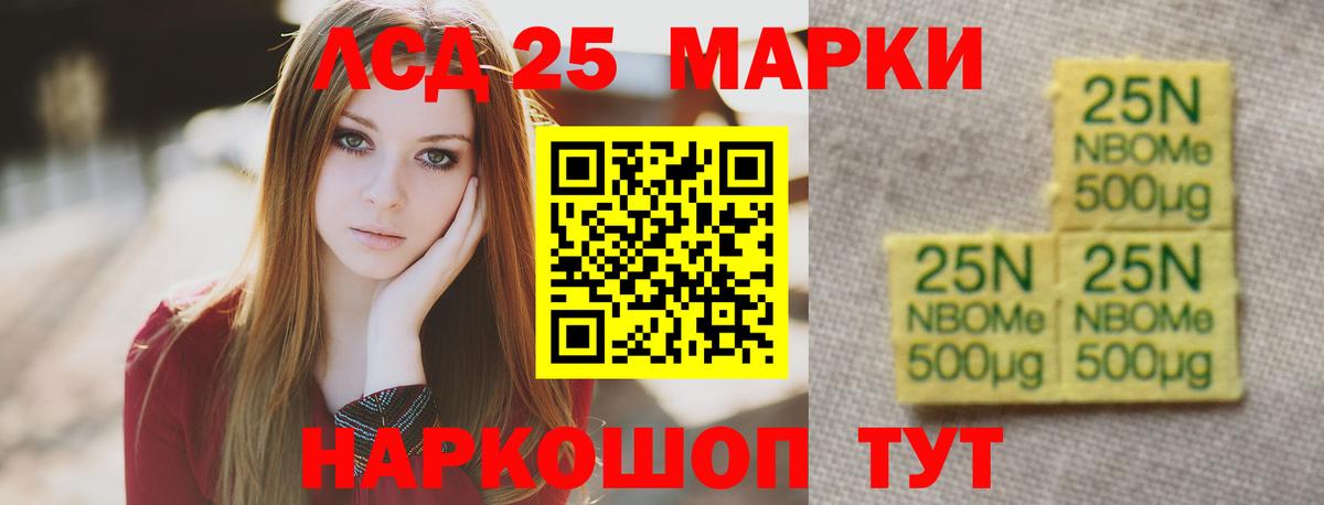 LSD-25 экстази  гидра ТОР  Вход с VPN  Новоалтайск  ЛСД экстази ecstasy 