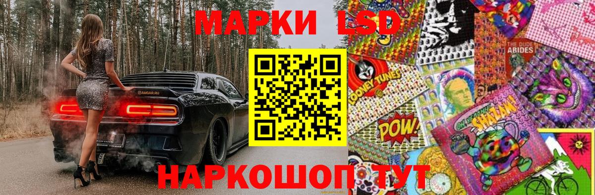 Наркотические марки 1500мкг  Наркотические марки 1500мкг  Наркотические марки  Вход с VPN  Новоалтайск 