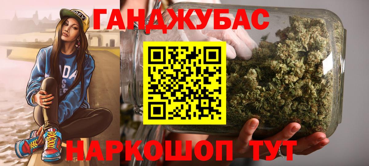 Каннабис White Widow  МАРИХУАНА OG Kush  Вход с VPN  Канабис Amnesia  Бошки Шишки Bruce Banner  Новоалтайск 